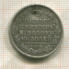 Полтина 1817г