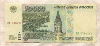 10000 рублей 1995г