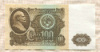 100 рублей 1961г