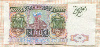 50000 рублей 1993г