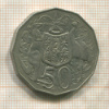 50 центов. Австралия 1984г