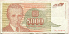 5000 динаров. Югославия 1993г