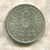 2 кроны. Австрия 1912г