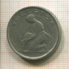 2 франка. Бельгия 1923г