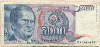 5000 динаров. Югославия 1985г