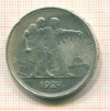 Рубль 1924г
