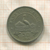 50 центов. Уганда 1966г