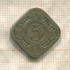 5 центов. Нидерланды 1914г