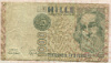 1000 лир. Италия