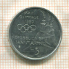 5 лир. Сан-Марино 1980г