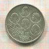 500 франков. Бельгия 1980г