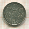 500 франков. Бельгия 1980г