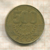 500 колон. Коста-Рика 2003г