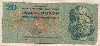 20 крон. Чехословакия 1970г