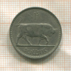 1 шиллинг. Ирландия 1954г
