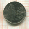20 песев. Гана 2007г