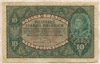 10 злотых. Польша 1919г