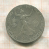 5 крон. Австрия 1908г