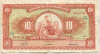 10 солей. Перу 1968г
