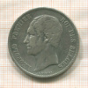 5 франков. Бельгия 1853г
