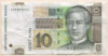 10 куна. Хорватия 2001г