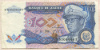 100 заир. Заир 1988г