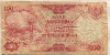 100 рупий. Индонезия 1977г