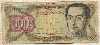 100 боливар. Венесуэлла 1992г