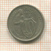10 копеек 1933г