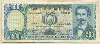 500 песо. Боливия 1981г