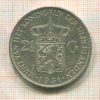 2 1/2 гульдена. Нидерланды 1931г