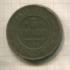 5 копеек 1911г