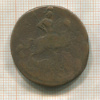 2 копейки 1757г