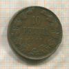 10 пенни 1911г