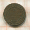 2 копейки 1891г