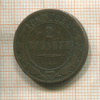 2 копейки 1897г