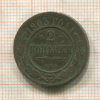 2 копейки 1903г