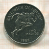 2 фунта. Джерси 1986г