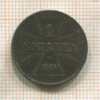 1 копейка. Немецкая оккупация 1916г