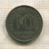 10 фенигов. Польша 1917г