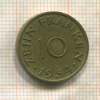10 франкенов. Саарланд 1954г