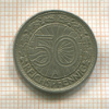 50 пфеннигов. Германия 1929г