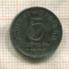 5 фенигов. Польша 1917г