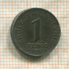 1 фениг. Польша 1918г