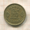 20 франков. Марокко