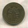 5 мил. Кипр 1955г