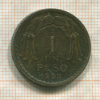 1 песо. Чили 1953г