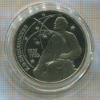 1 рубль. Циолковский. ПРУФ 1987г