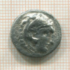 Драхма. Александр III Великий. 336-323 г. до н.э.