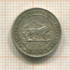 25 центов. Восточная Африка и Уганда 1910г